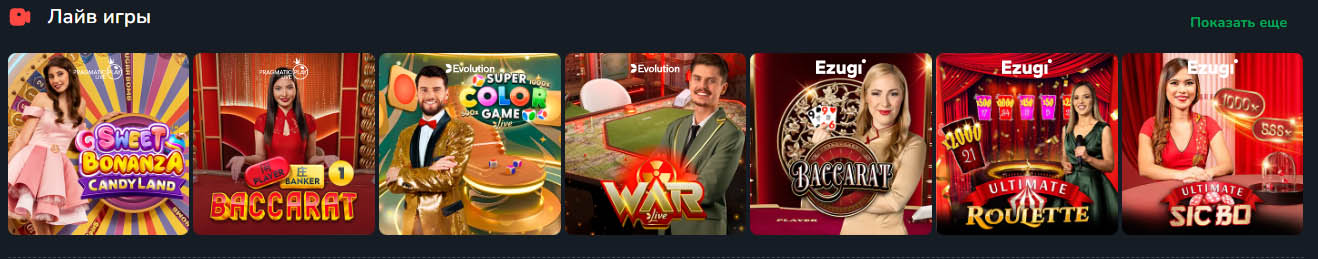 рабочее зеркало кактус казино