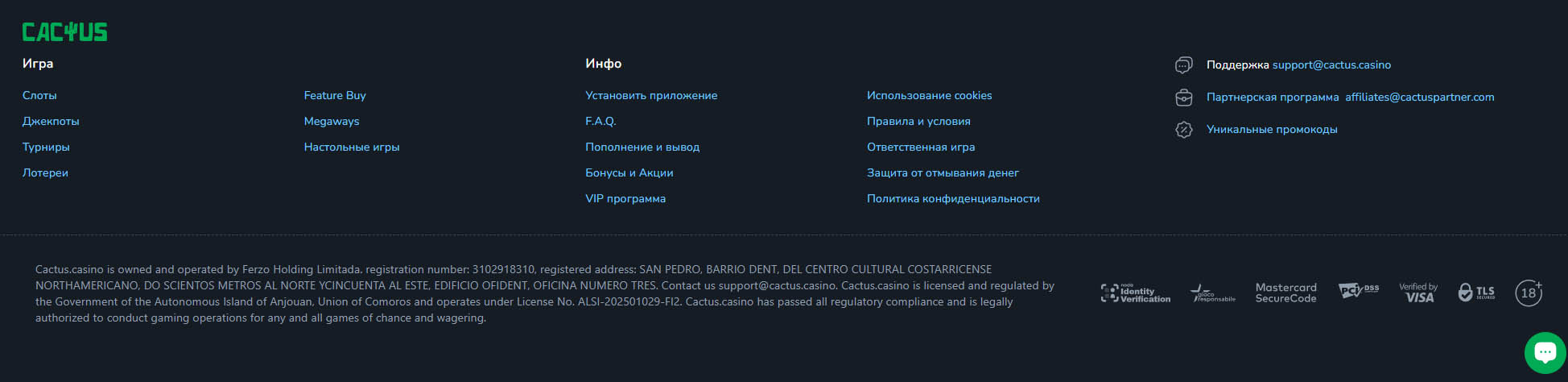 игровые автоматы