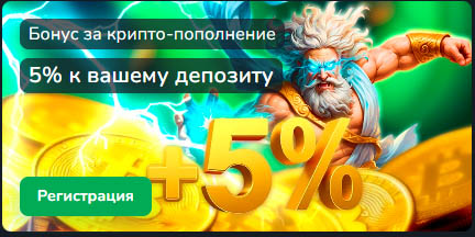 форма регистрации кактус